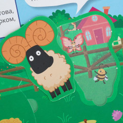 Книга-пазл с окошками «Синий Трактор. На ферме» - Фото 6