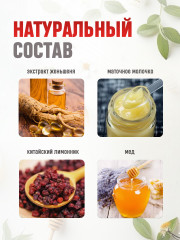 Настойка женьшеня адаптоген для энергии и иммунитета - Фото 7
