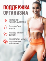 Настойка женьшеня адаптоген для энергии и иммунитета - Фото 4