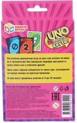 Карточная игра «УНО-минута. Круть!» - Фото 4
