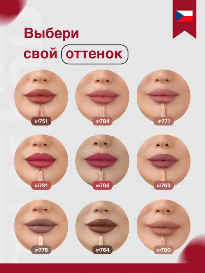 Карандаш для губ, тон 752