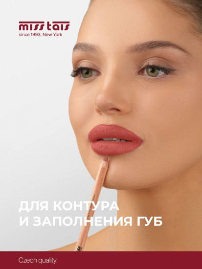 Карандаш для губ, тон 782