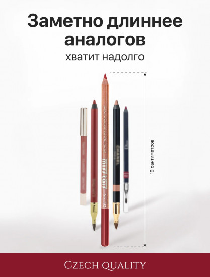 Карандаш для губ, тон 782