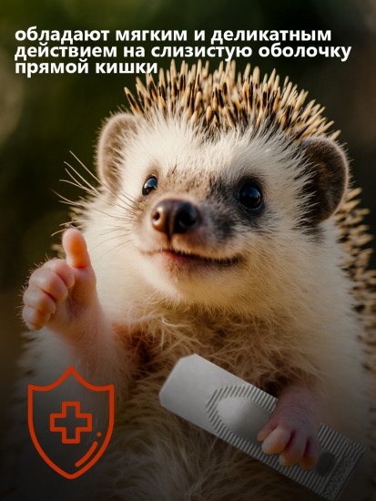 Свечи от геморроя и трещин «Gemorolax»