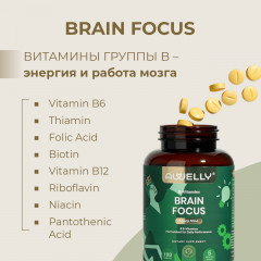 Премиальные витамины для памяти и концентрации внимания «Brain Focus» - Фото 4