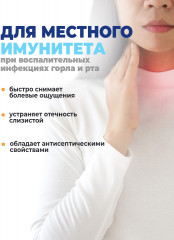 Спрей для горла от ангины и боли с прополисом «Manyankoupen» - Фото 1