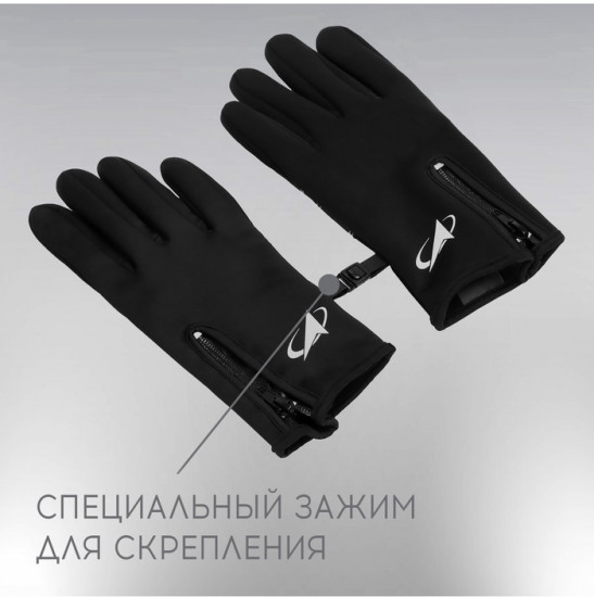 Перчатки