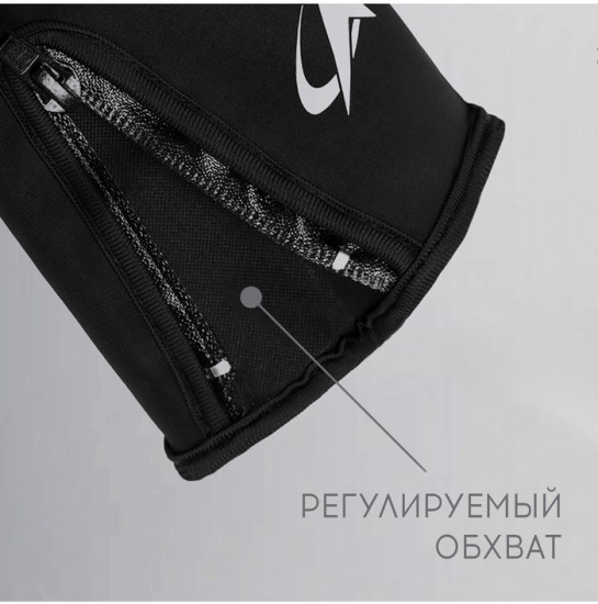 Перчатки