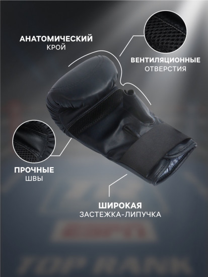 Перчатки снарядные