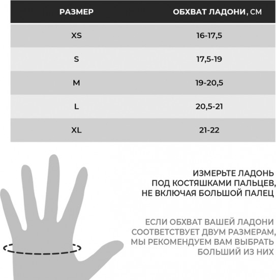 Перчатки спортивные 
