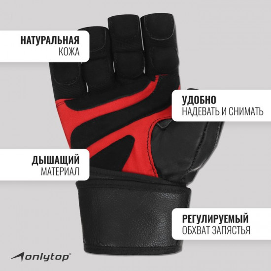 Спортивные перчатки