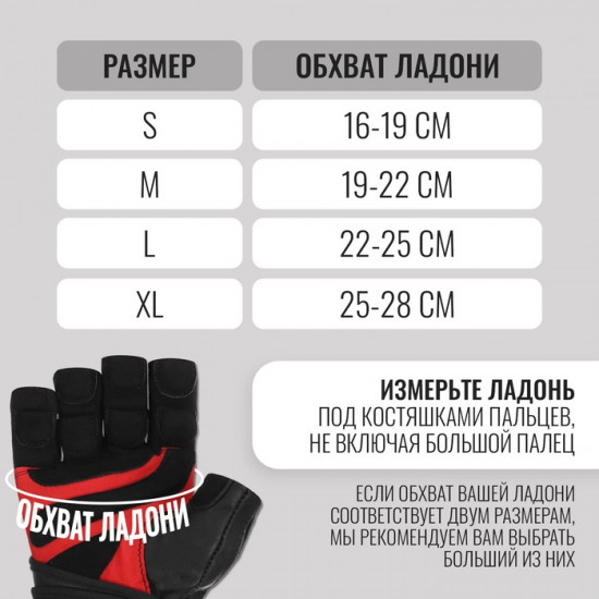 Спортивные перчатки