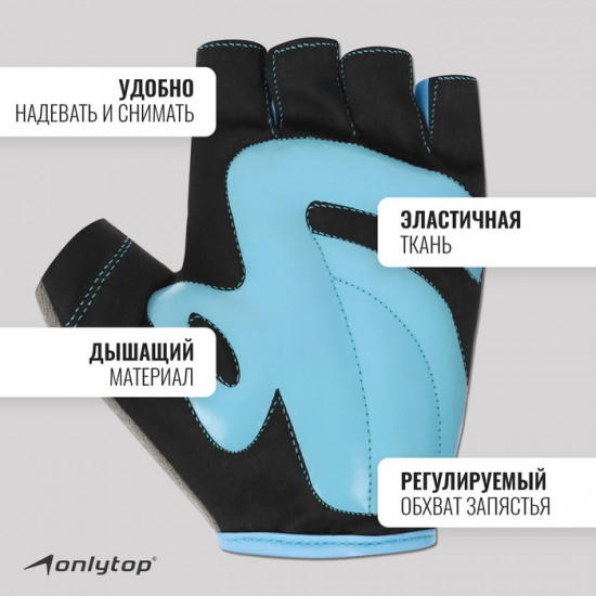 Спортивные перчатки