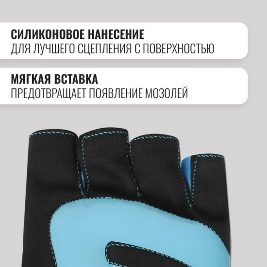 Спортивные перчатки