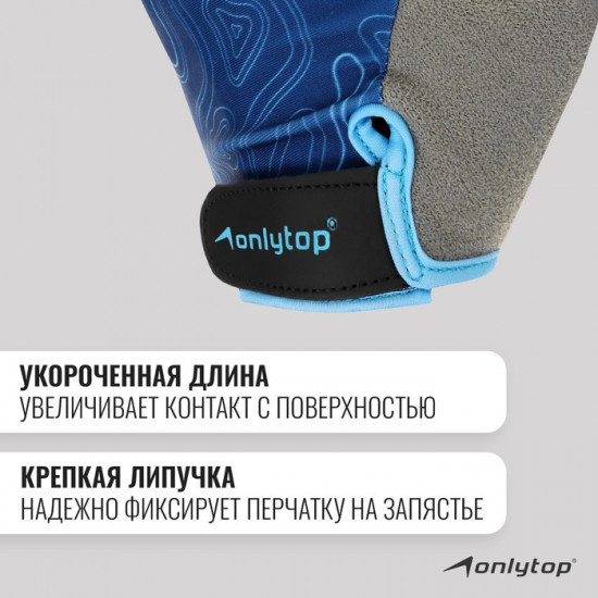 Спортивные перчатки