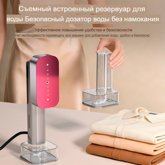 Отпариватель ручной для одежды TT-0025