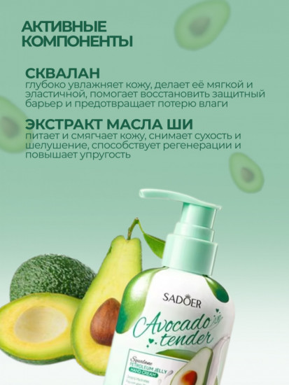 Набор кремов для рук с экстрактом авокадо «Avocado Tender Squalane Petroleum Jelly Hand Cream»