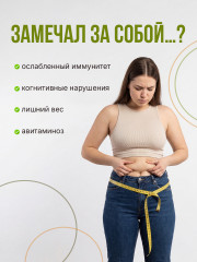 Зеленый чай для похудения и энергии «Матча» - Фото 1