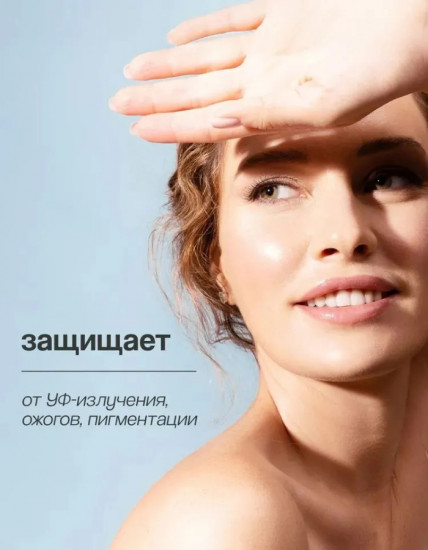 Водостойкий солнцезащитный стик «Vita Waterproof Sun Stick» SPF50+ PA++++