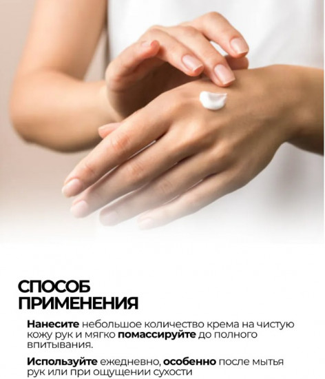 Набор увлажняющих кремов для рук