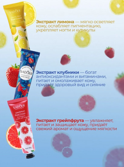 Набор увлажняющих кремов для рук