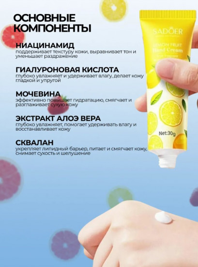 Набор увлажняющих кремов для рук