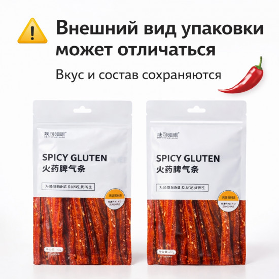 Острые снеки с кунжутом «Spicy Gluten»