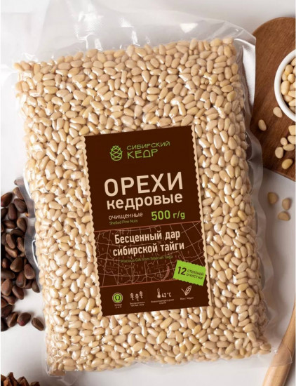 Кедровый орех