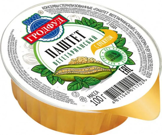 Паштет вегетарианский с кунжутом