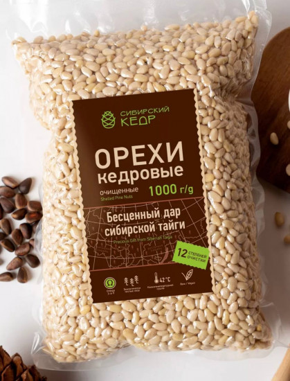 Кедровый орех