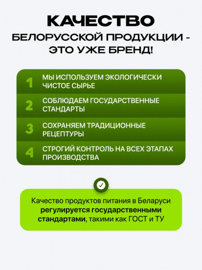 Соус из зелёных томатов с чесноком