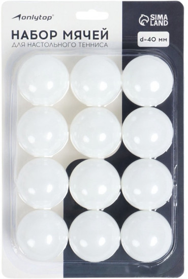 Мяч для настольного тенниса