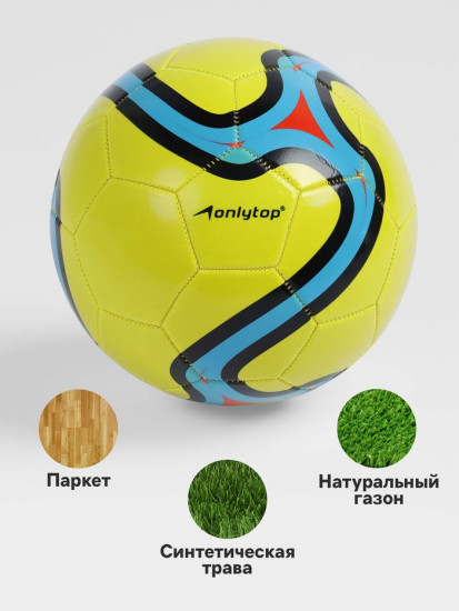 Футбольный мяч