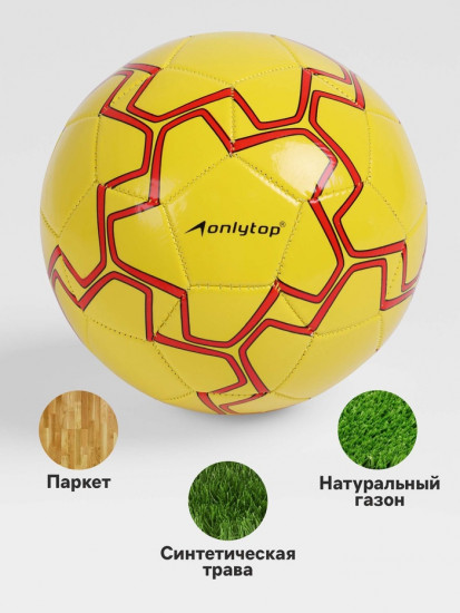 Футбольный мяч