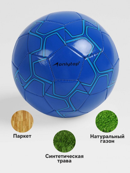 Футбольный мяч