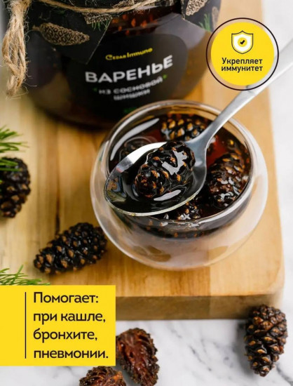 Варенье из сосновых шишек