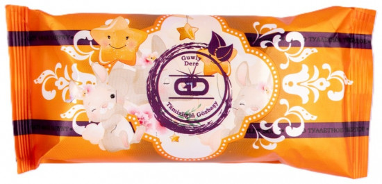 Мыло туалетное «Желтый мандариновый сад»