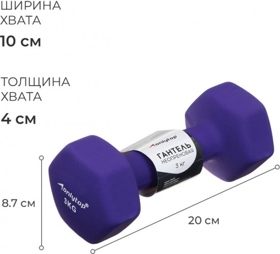 Гантель неопреновая