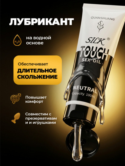 Набор для секса 3 в 1