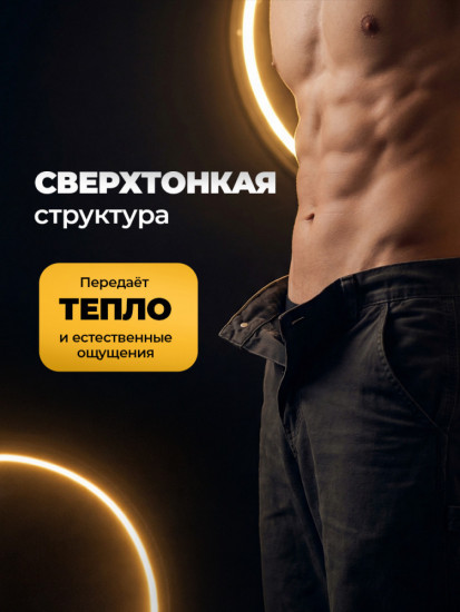 Набор для секса 3 в 1