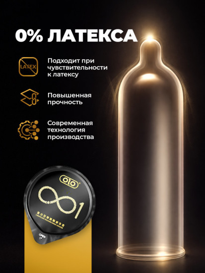 Набор для секса 3 в 1