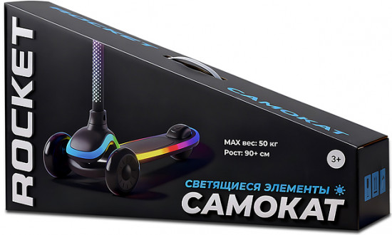 Самокат трёхколёсный