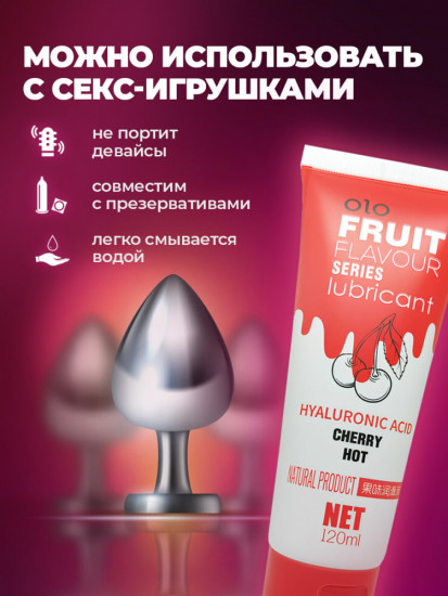 Гель-смазка Вишня с гиалуроновой кислотой