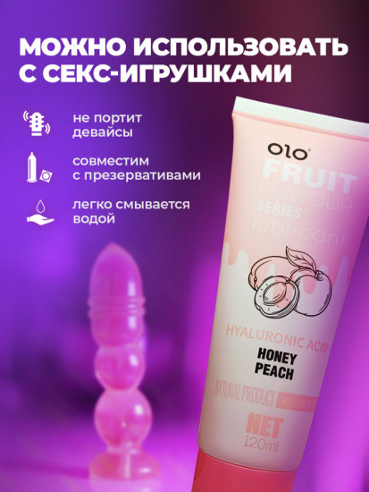 Гель-смазка увлажняющая с гиалуроновой кислотой «Персик»