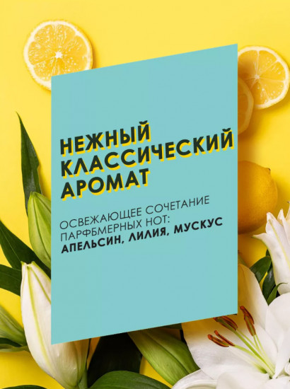 Сухой шампунь «Original»