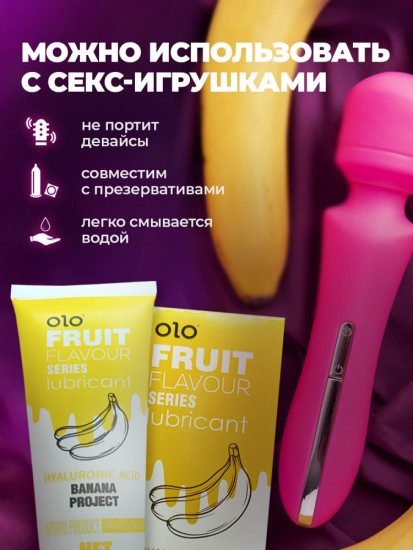 Гель-смазка интимная на водной основе с гиалуроновой кислотой «Банан»