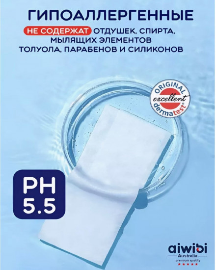 Детские влажные салфетки «Aloe vera»