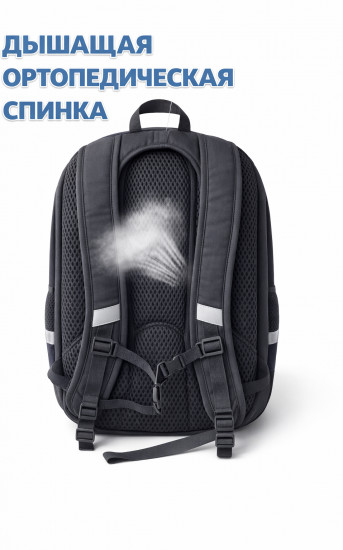 Рюкзак школьный для 3-6 классов