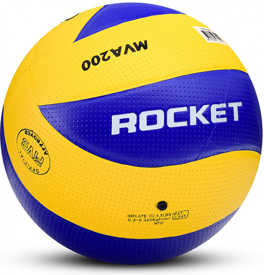 Мяч волейбольный