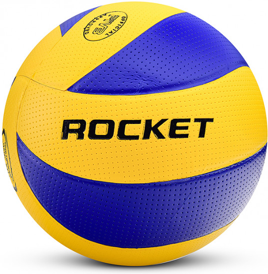 Мяч волейбольный